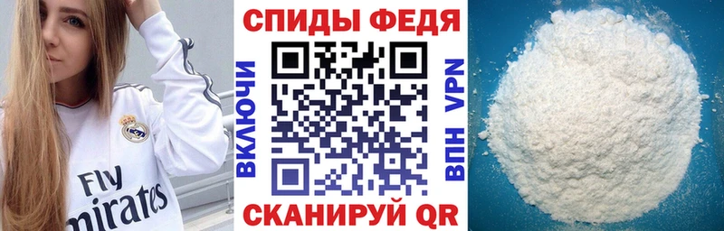 АМФ 98% Оленегорск