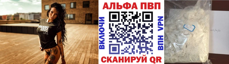 Альфа ПВП Соль  Оленегорск 