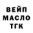 Кокаин VHQ Salty Marshmallow