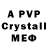 MDMA кристаллы pokss80