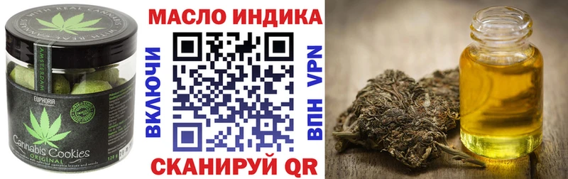 Печенье с ТГК марихуана  Оленегорск 