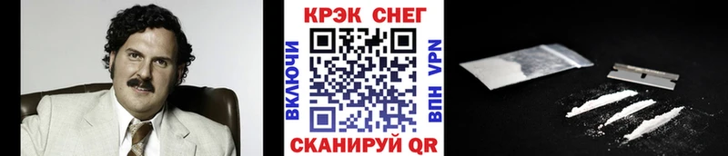 COCAIN 99% Оленегорск