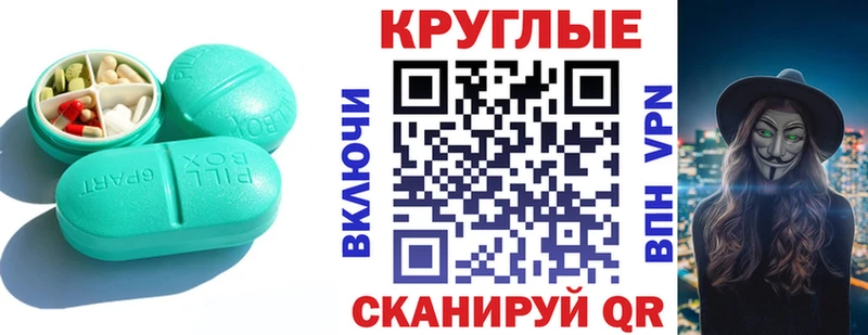 ЭКСТАЗИ Cube  Оленегорск 