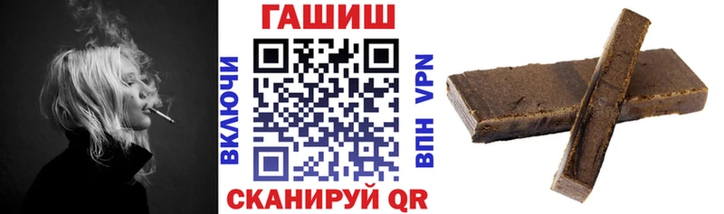 ГАШ гашик  гидра как зайти  Оленегорск 