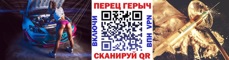 OMG ССЫЛКА  Оленегорск  ГЕРОИН гречка 