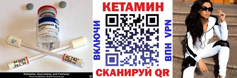 КЕТАМИН ketamine  Оленегорск 