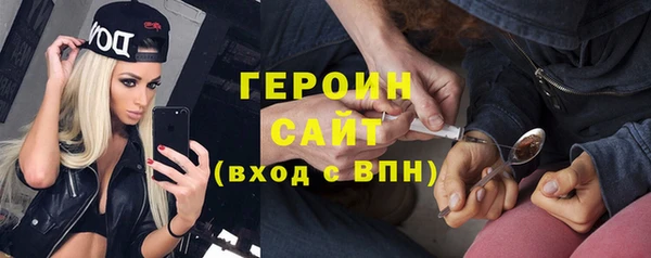MESCALINE Покровск