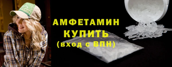 ECSTASY Арсеньев
