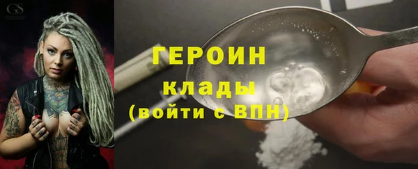 герыч Армянск