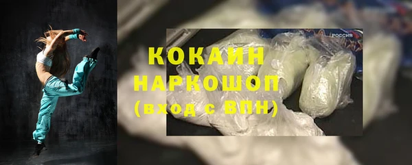 кокаин перу Алексеевка