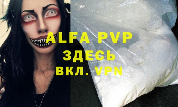 apvp Алексин