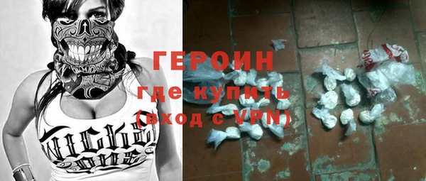 наркотики Алзамай