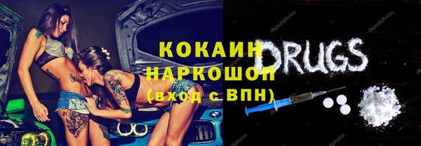 ECSTASY Арсеньев