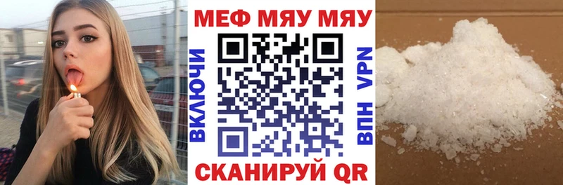 Мефедрон mephedrone магазин продажи Оленегорск