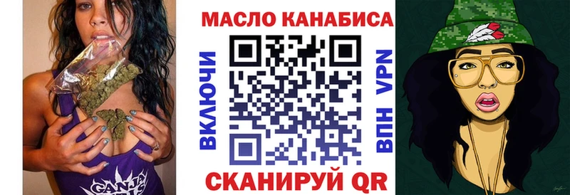 ТГК жижа  даркнет сайт  Оленегорск 