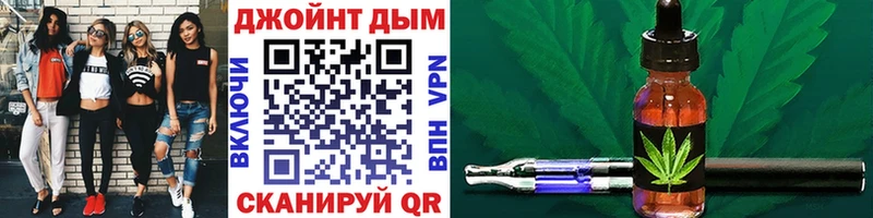 Канабис планчик  Оленегорск 